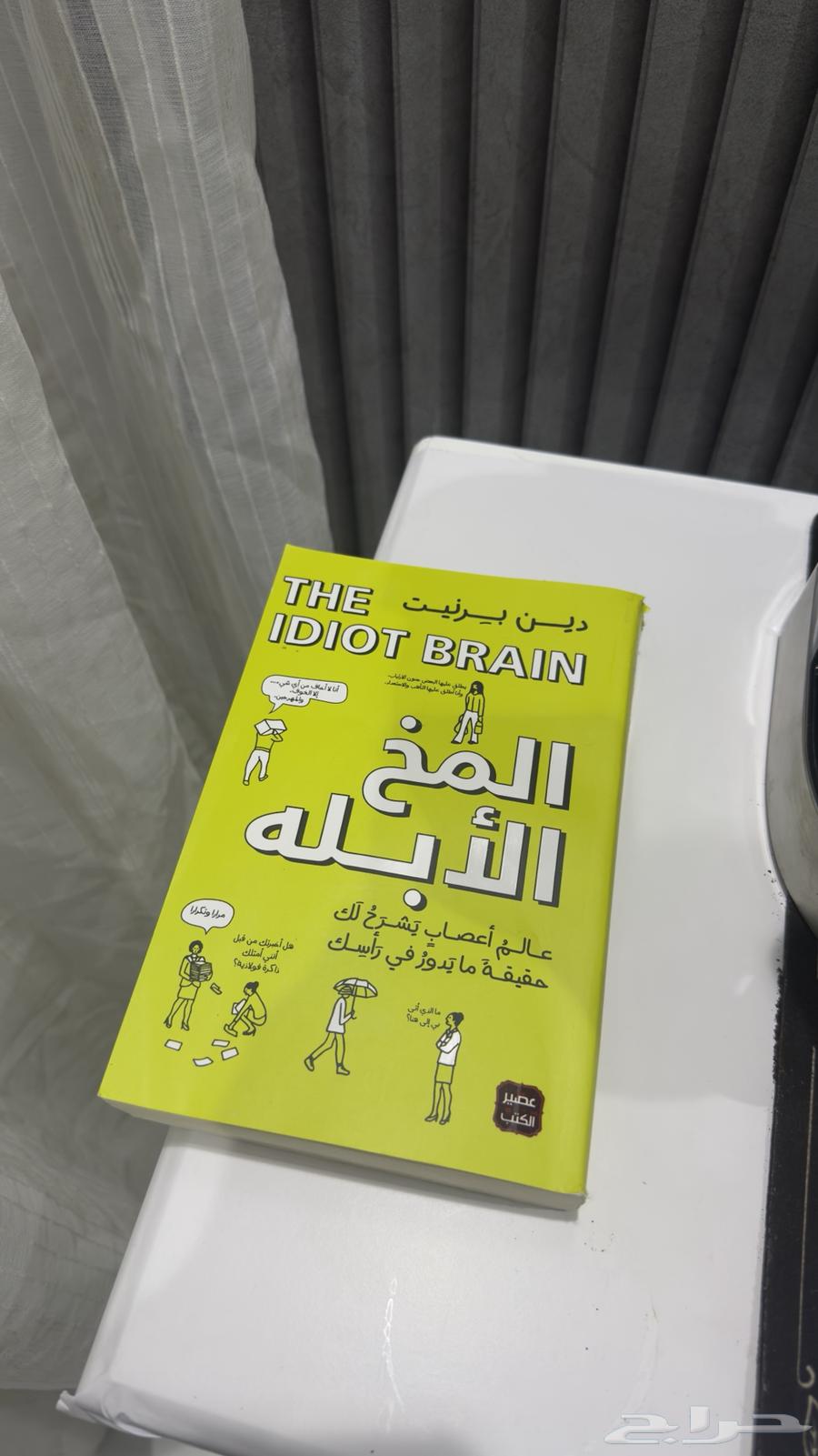 كتب للبيع63764374768258113
