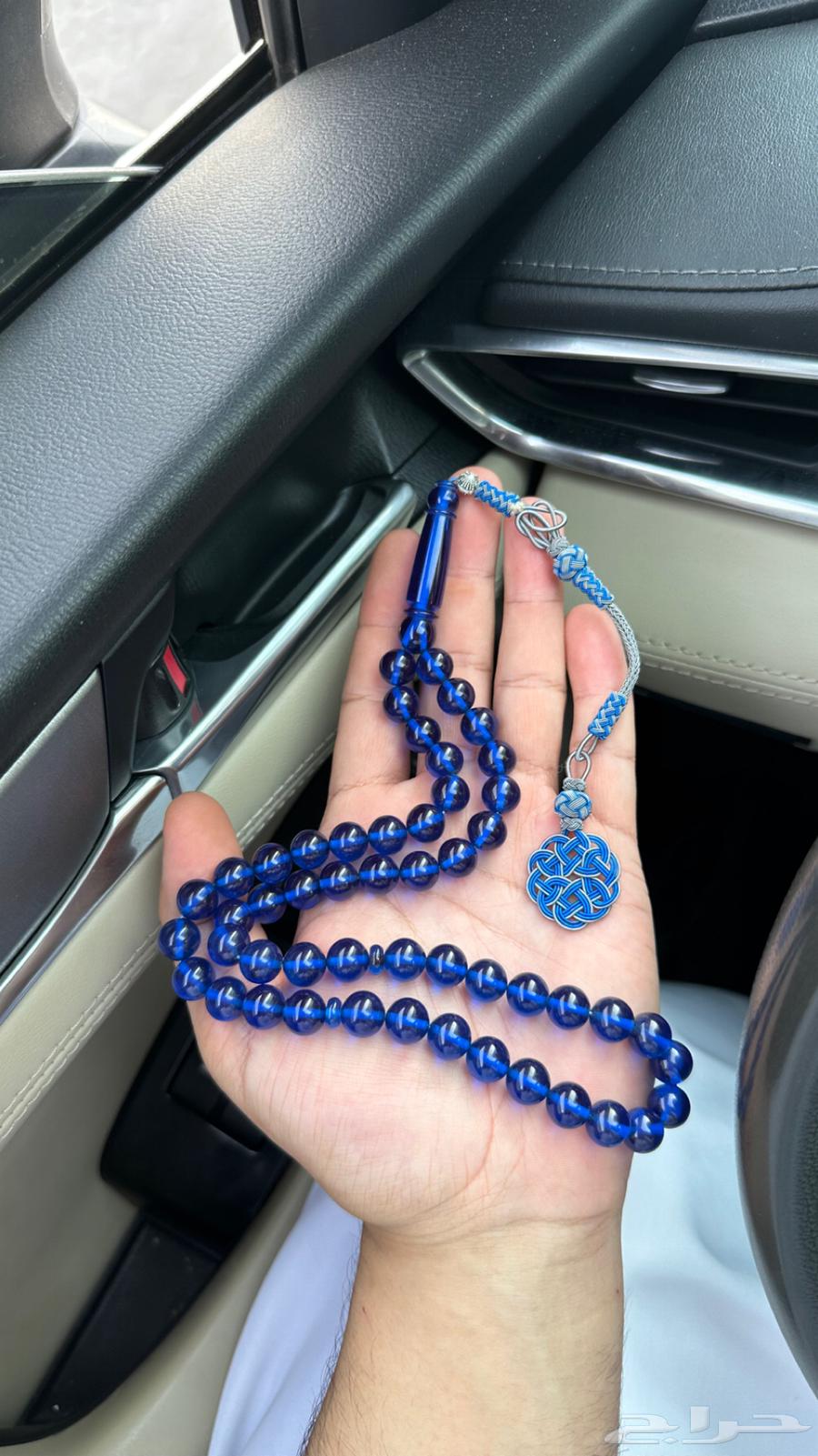 Turkish Bacalite Prayer Beads from Trabzon Copper63769424043906113