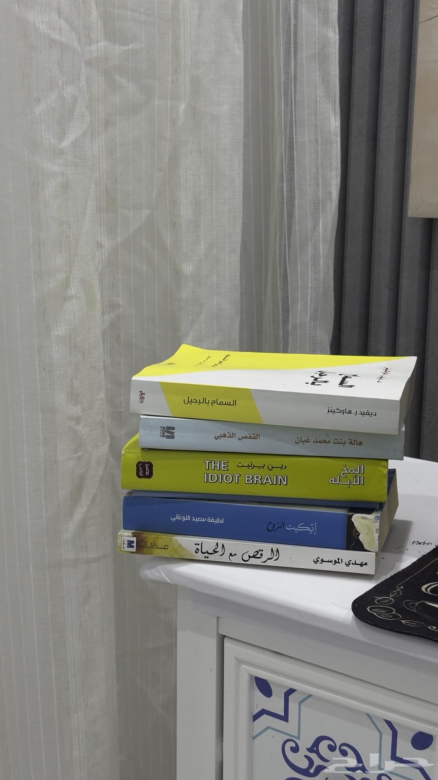 كتب للبيع63764374768258110