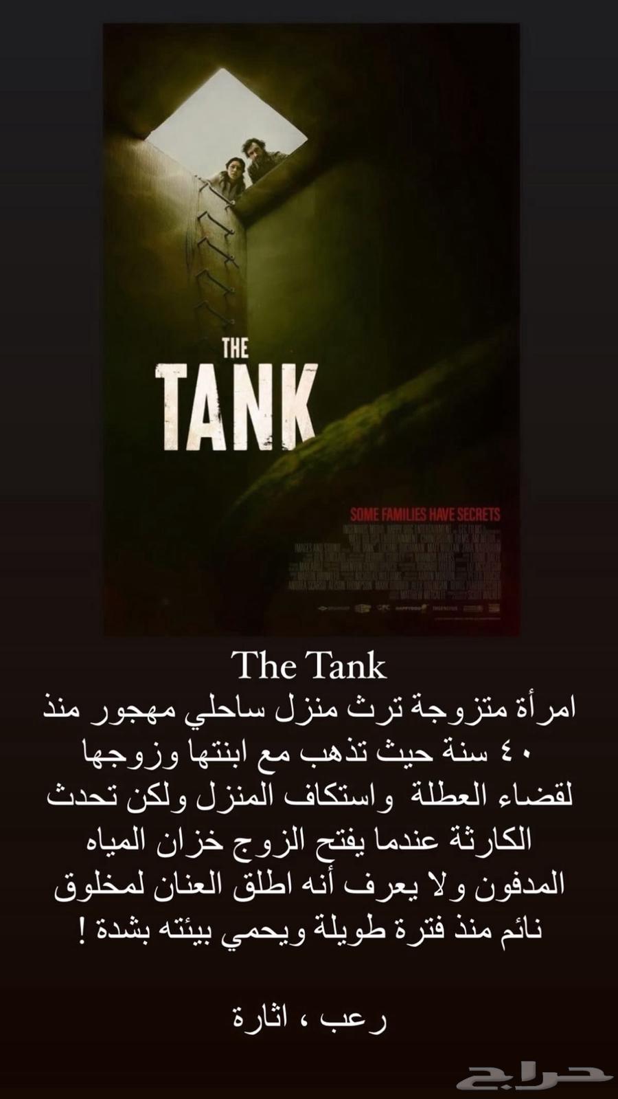 Netflix subscription for only 10 SAR per month63743393395458114