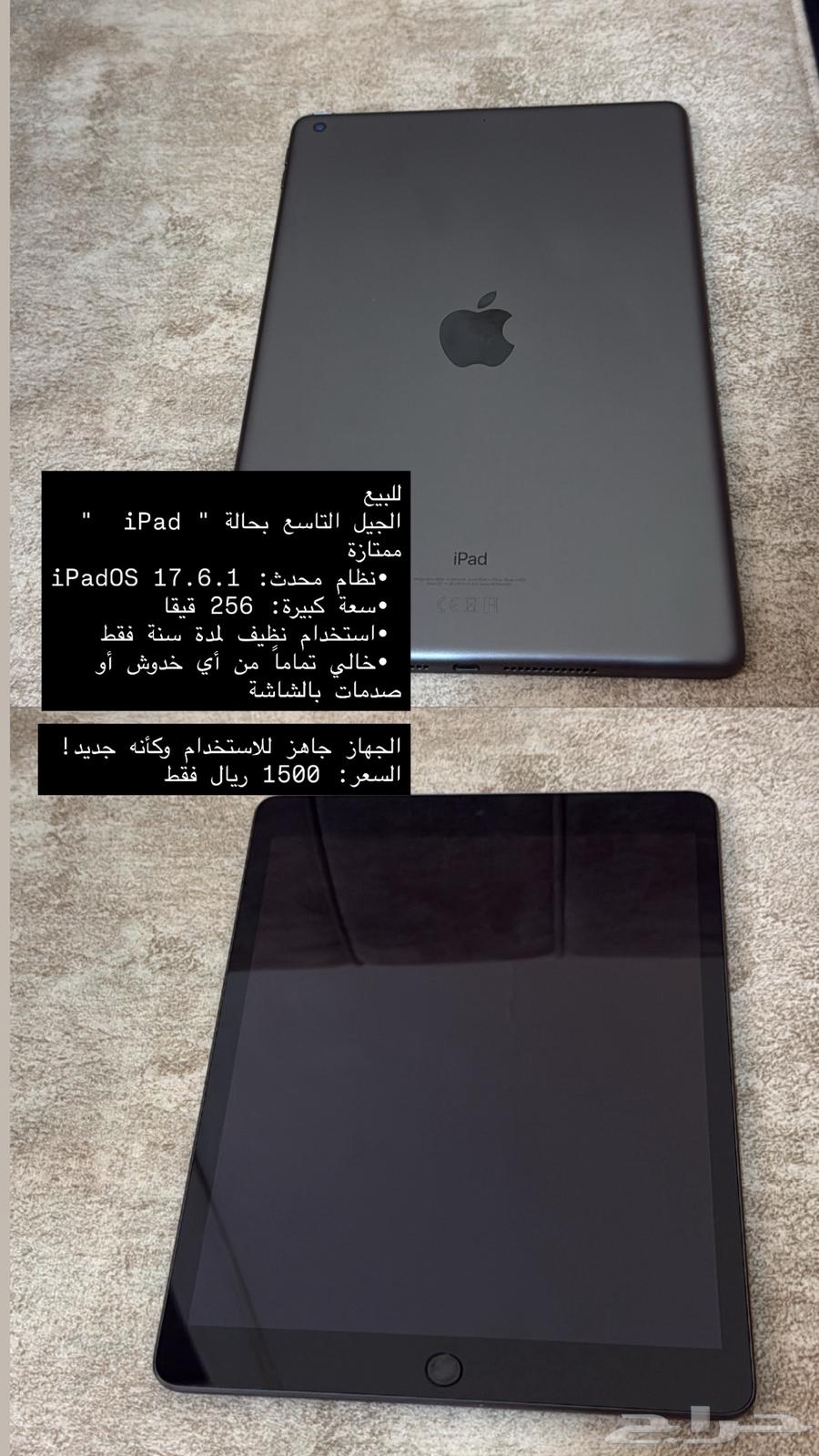 iPad 9th generation for sale, genuine63768519589378110