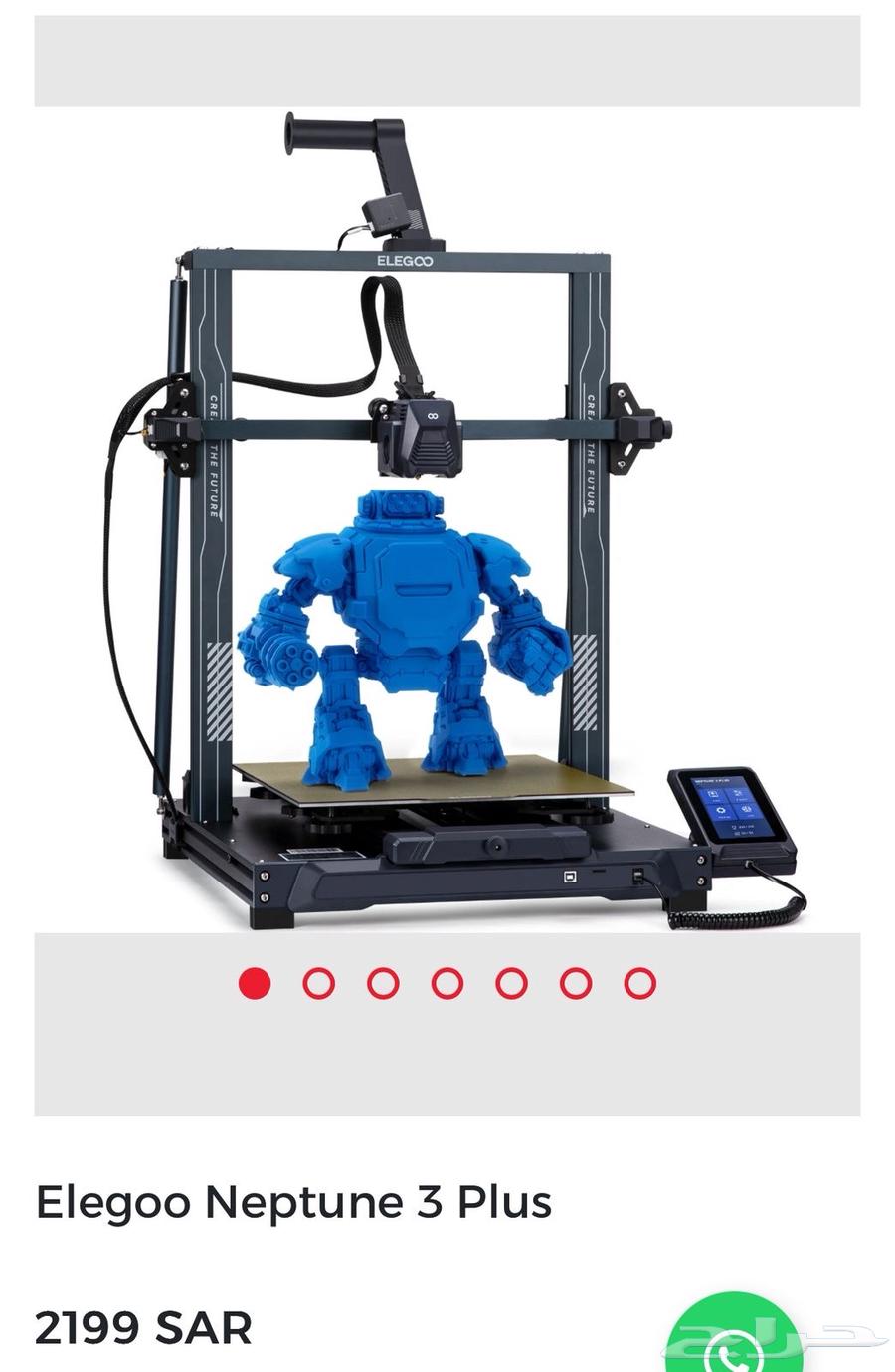 طابعة 3D من نوع ELEGOO Neptune 3 Plus63761713650561112