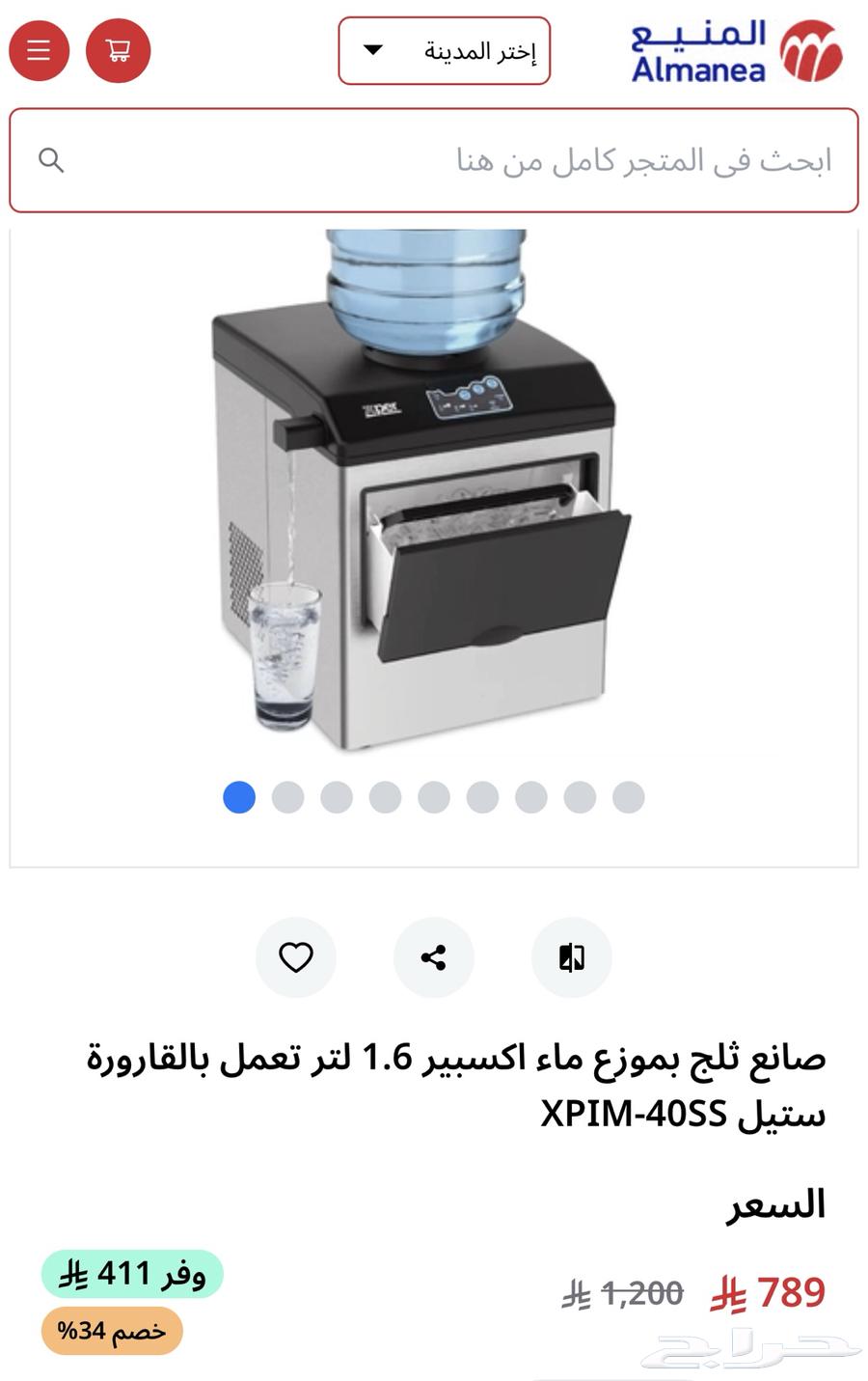 Ice maker produces 22 kg, used for two or three days63773320300162110