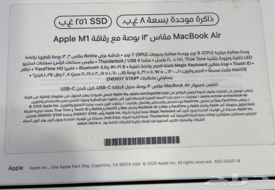 لابتوب ماك بوك شبه جديد63761902120835113