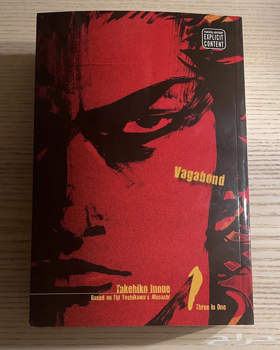 مانجا vagabond المجلد الأول للبيع63765162894339110