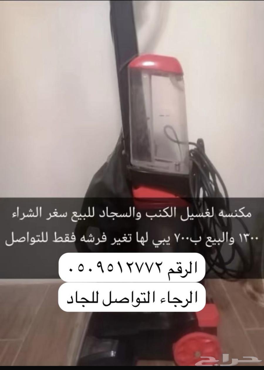 للبيع جميع الغراض للبيع63768314700675113