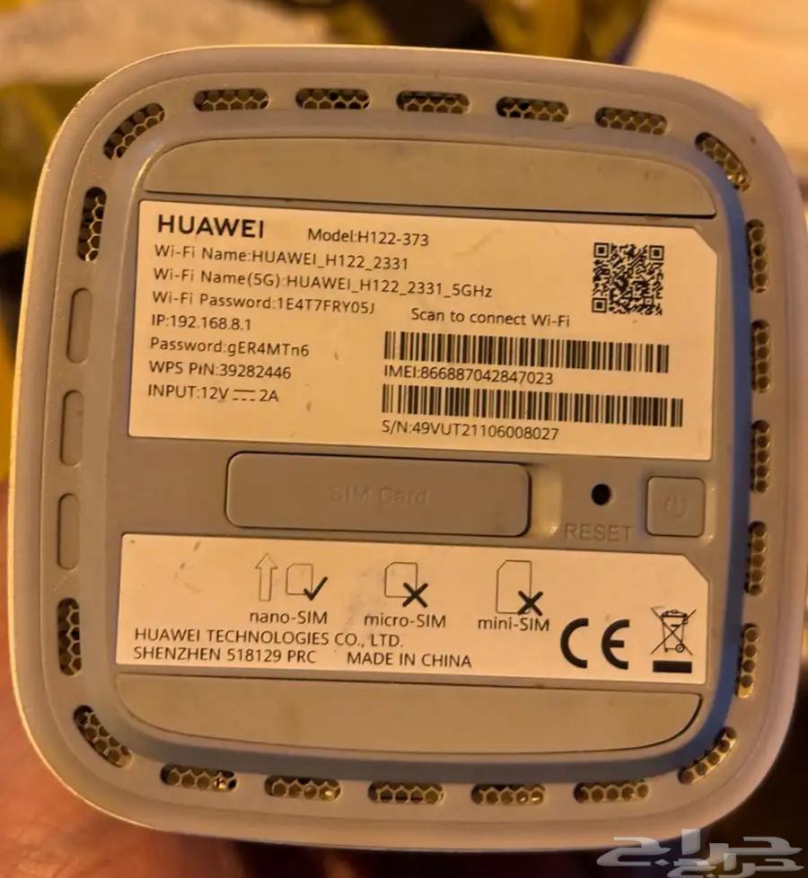 راوتر هواوي 5G فايف جي للبيع63768821834370112