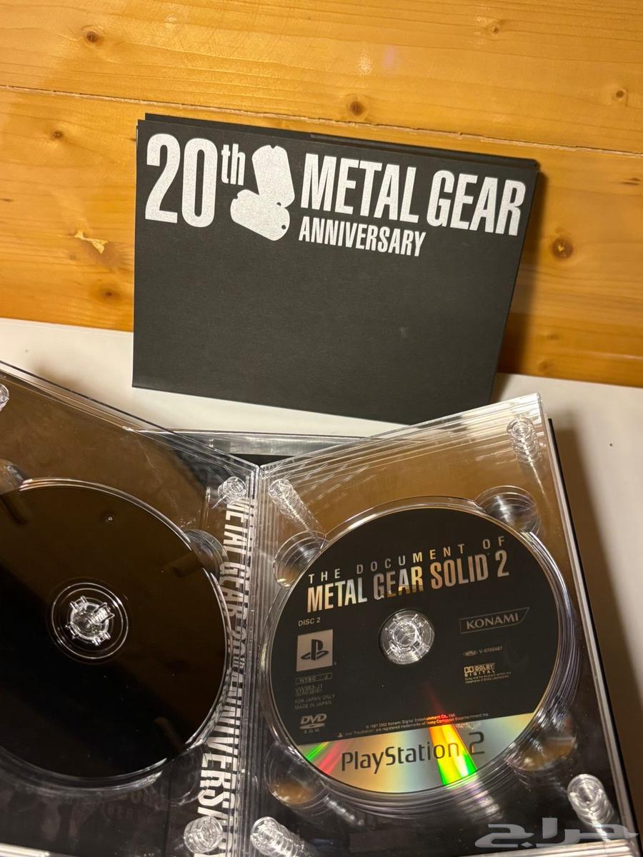 ميتل قير نسخة ال20 سنة نادرة -metal gear solid 20th63771796619139113