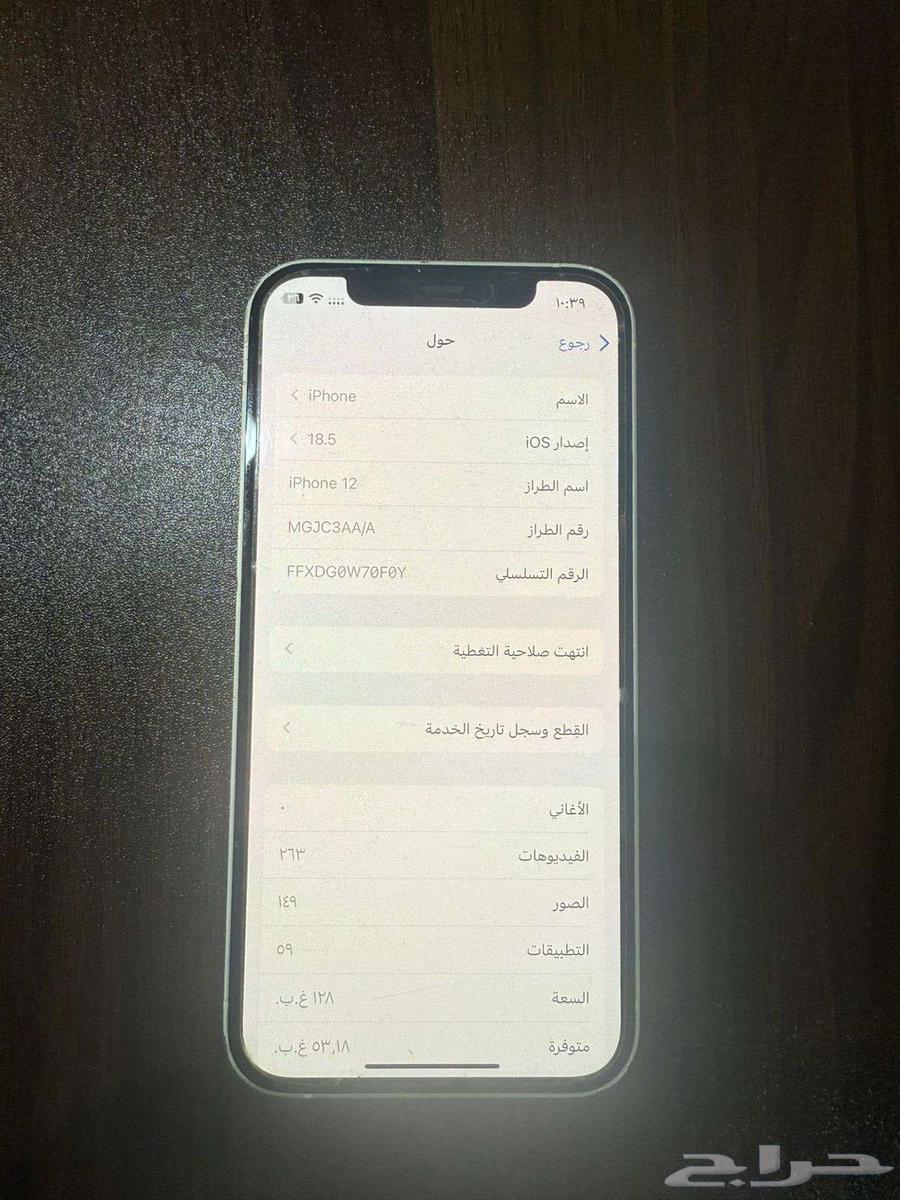 iPhone 12 has a detached camera cover and the camera is intact, battery 7363765849769218111