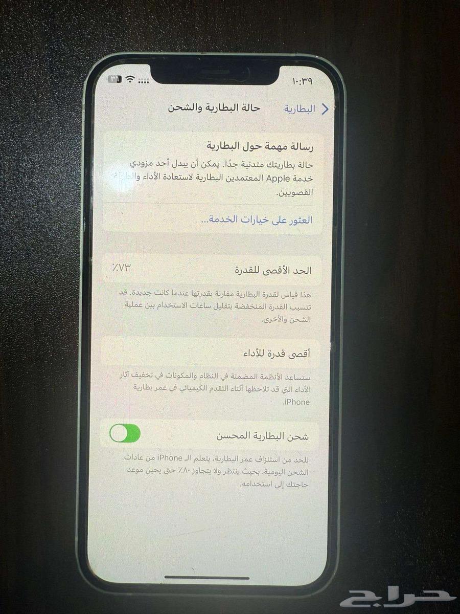 iPhone 12 has a detached camera cover and the camera is intact, battery 7363765849769218110