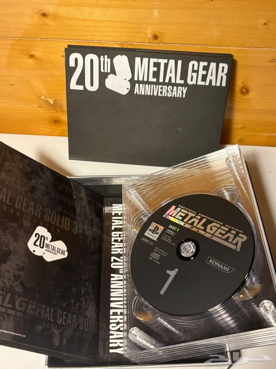 ميتل قير نسخة ال20 سنة نادرة -metal gear solid 20th63771796619139111