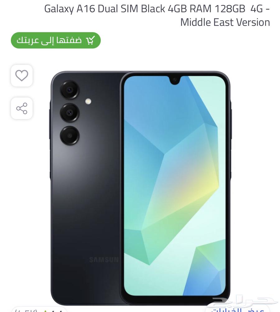 new galaxy a 16 128 in box, bought from noon and not opened63761804738817110