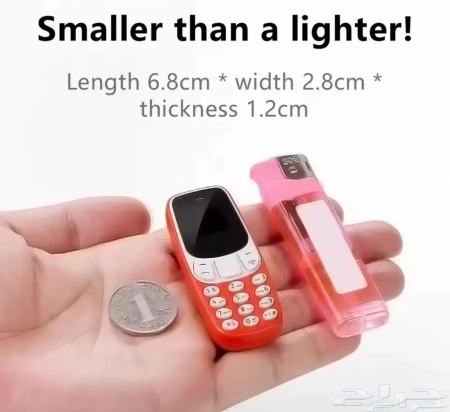 Smallest phone in the world with voice changing feature63762388697219110