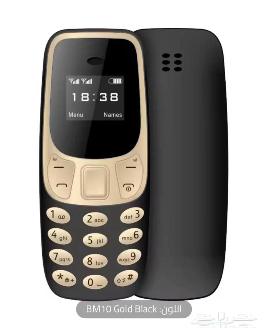 Smallest phone in the world with voice changing feature63762388697219111