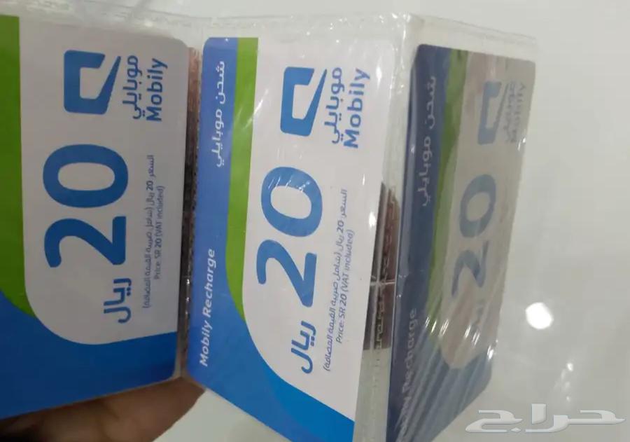 بيع بطايق سوا63699523585281112