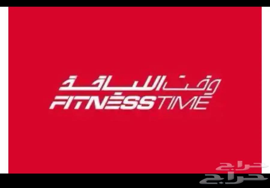 Looking for a gym time subscription to transfer63772324216833110