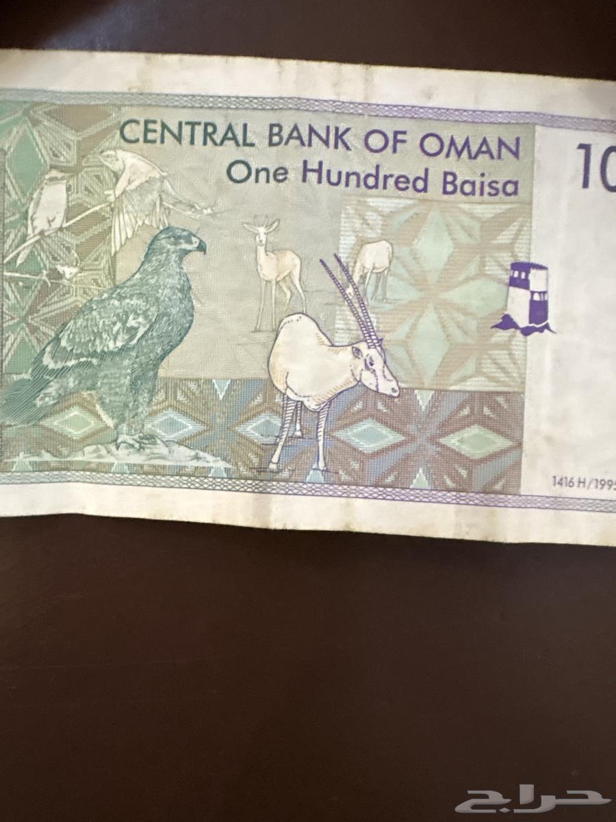 Amount in Omani Rials from the year 1995 AD63619058931073111