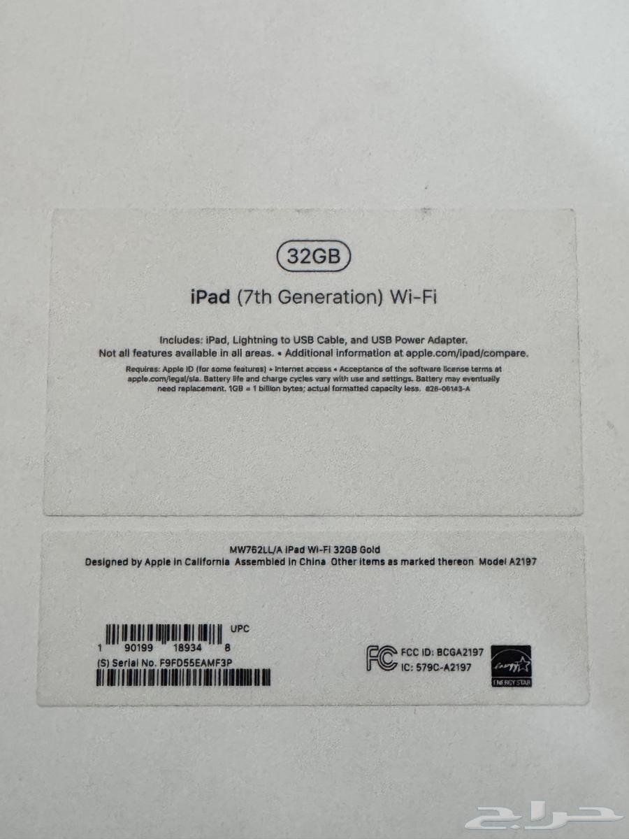 ايباد جيل السابع iPad 7th Generation63768723469313114