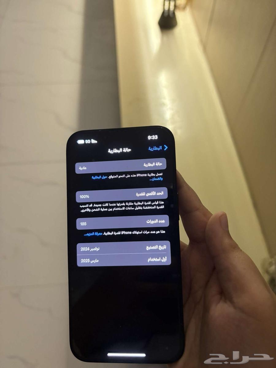 أصلي ولا في ولا عيب63765361761666113