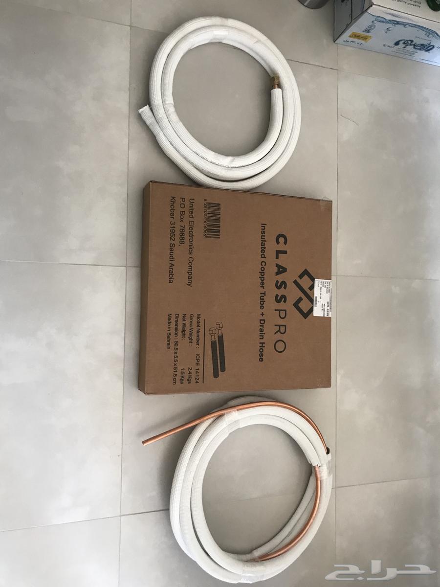 Copper pipe set for split air conditioner installation and drainage hose63768227399427111