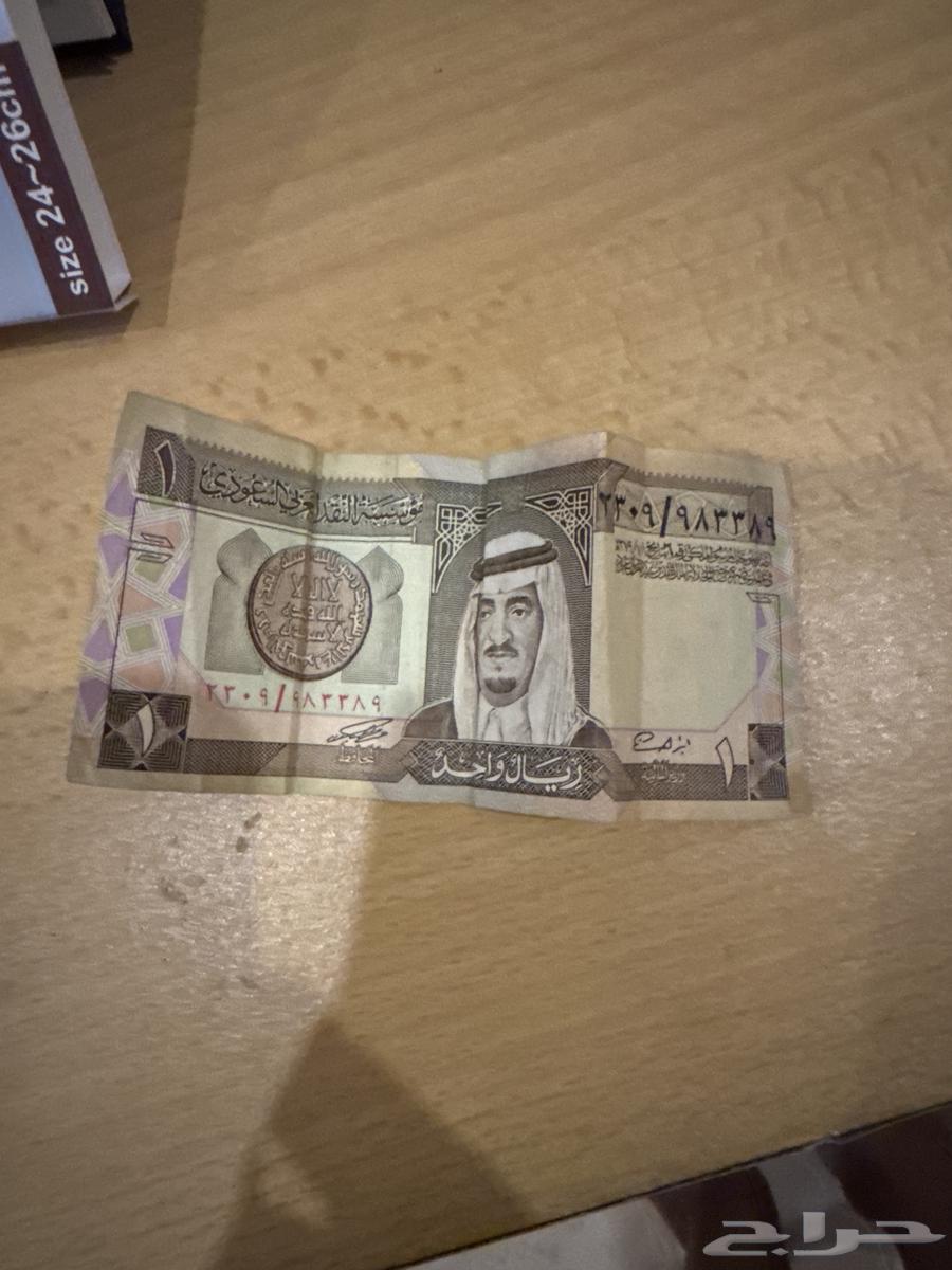 عمالة نادرة من عهد الملك فهد رحمه الله63772224063233111
