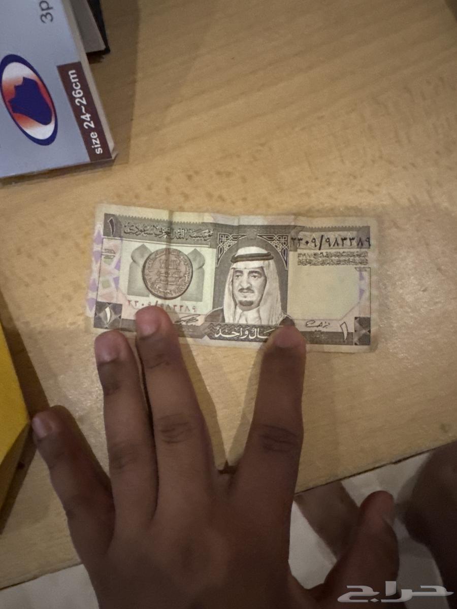 عمالة نادرة من عهد الملك فهد رحمه الله63772224063233110