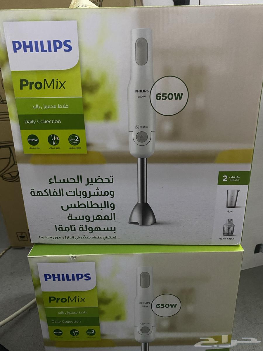 خلاط يدوي فيليبس الأصلي قوة 650 واط بنص السعر63767236522755110