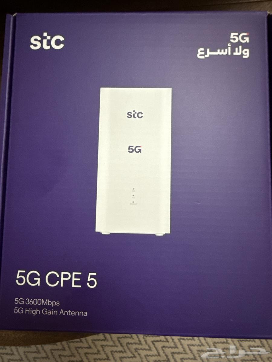 STC Modem STC63762100497410110