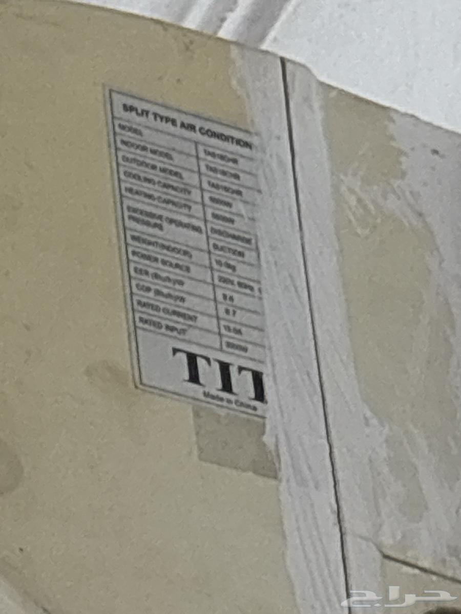 TIT Split AC - 24 Unit (2 Tons)63764471760131110