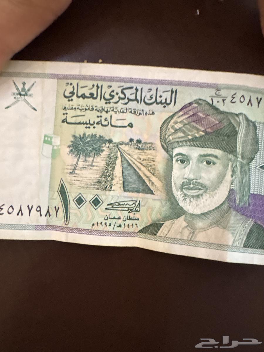 Amount in Omani Rials from the year 1995 AD636190589310731122