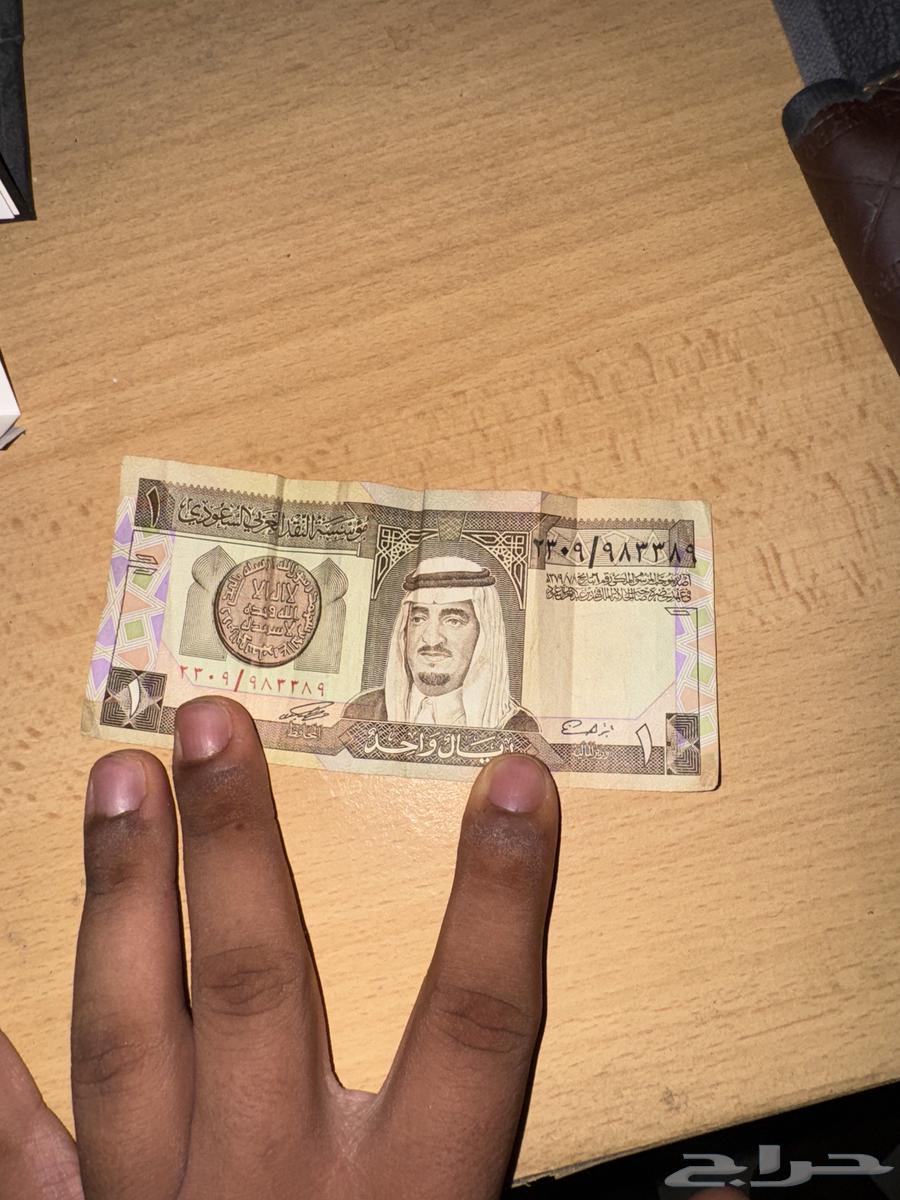 عمالة نادرة من عهد الملك فهد رحمه الله63772224063233114