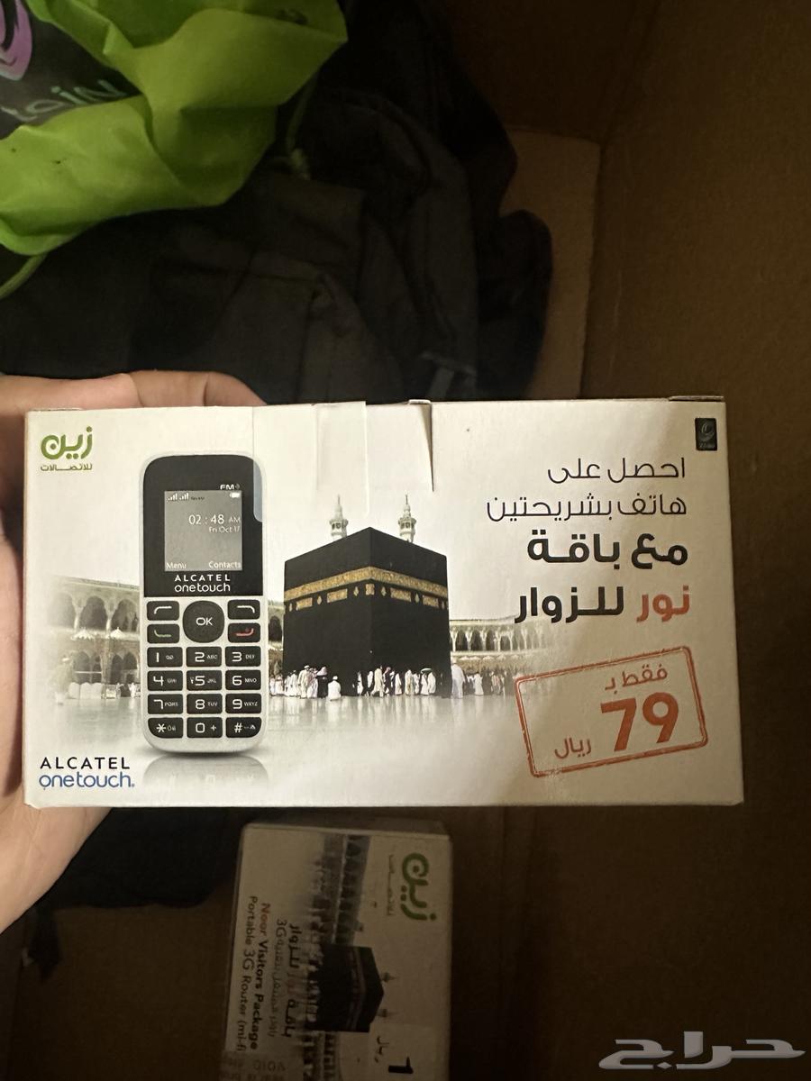 للبيع العاجل اجهزة ابو كشاف وراوتر نت زين63767338166273110