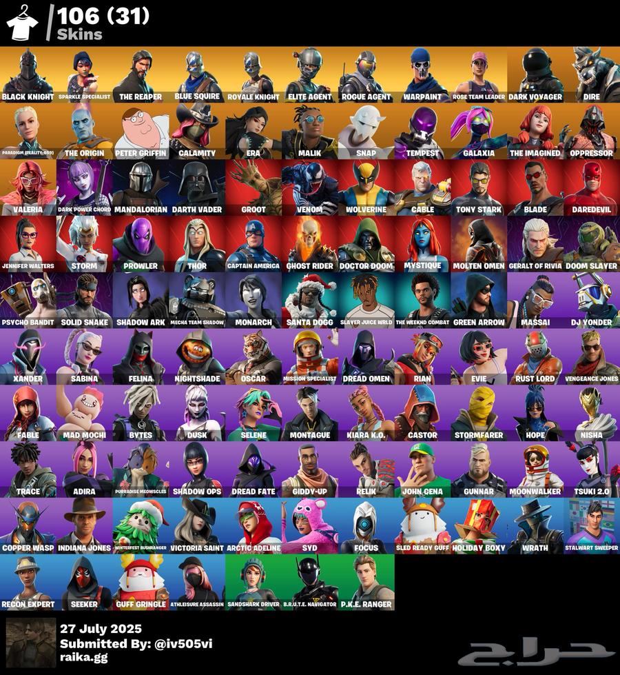 حساب فورت نايت شيطون نادر فخمم ( انباع )63766646163715110