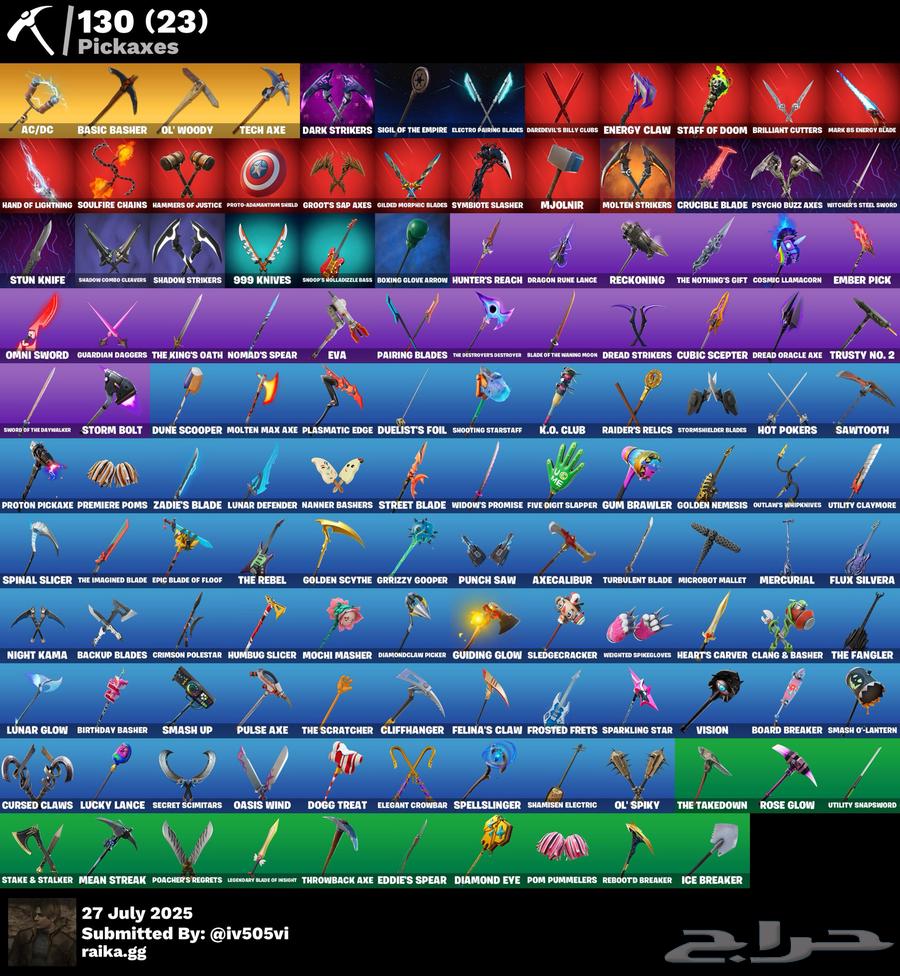 حساب فورت نايت شيطون نادر فخمم ( انباع )63766646163715112