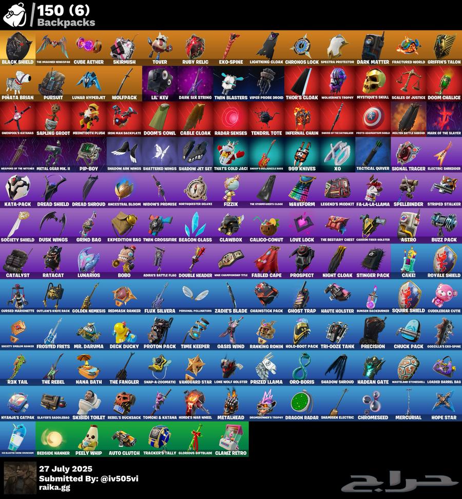 حساب فورت نايت شيطون نادر فخمم ( انباع )63766646163715111