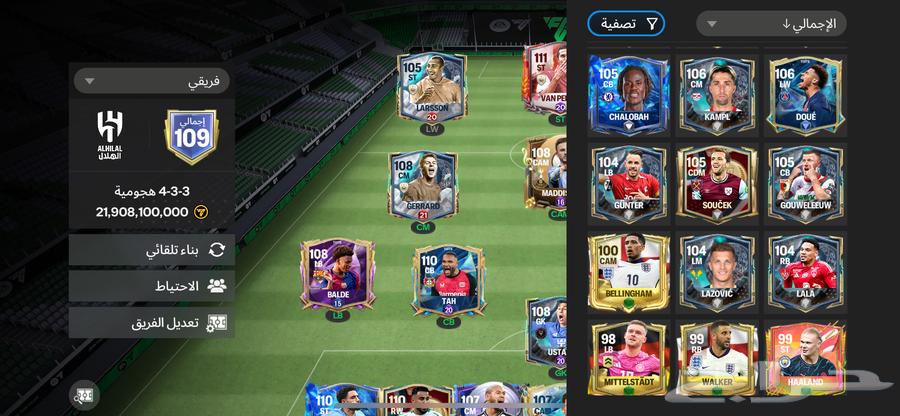 للبيع حساب فيفا موبايل63762886176003113