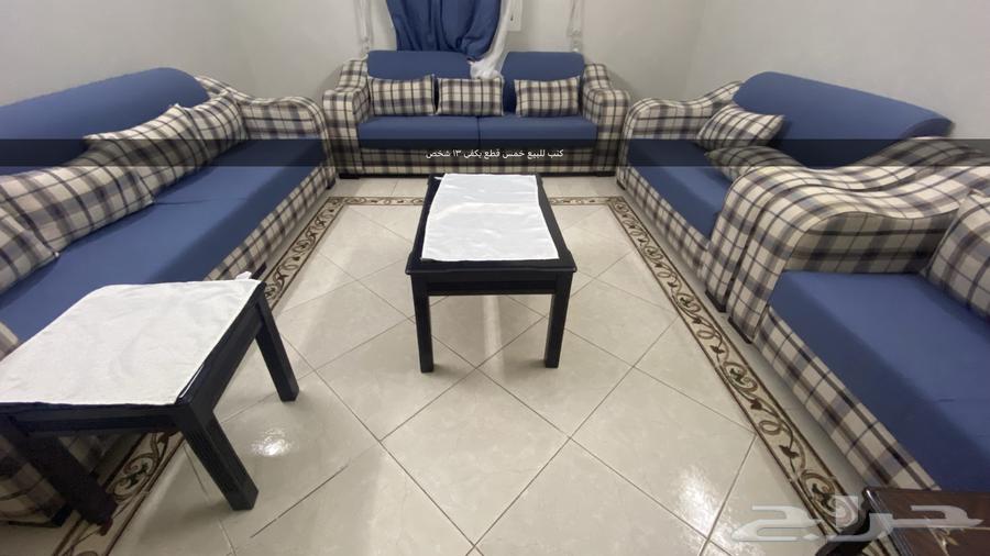 كنب حريم للبيع63764163488131110
