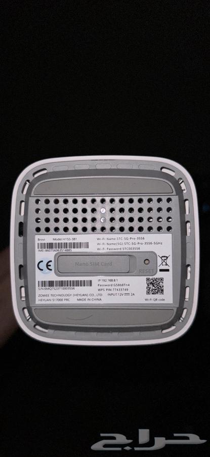 Latest 5G STC CPE 5 Router63768029300611110