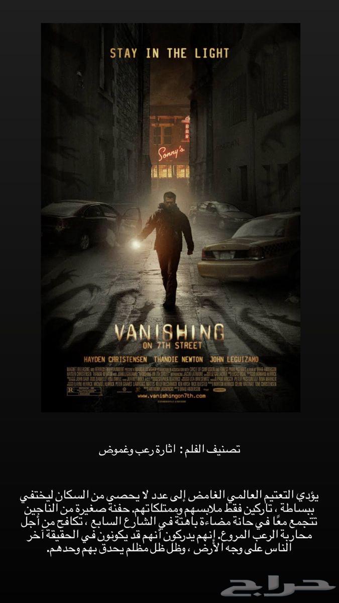 Netflix subscription for only 10 SAR per month63743393395458113