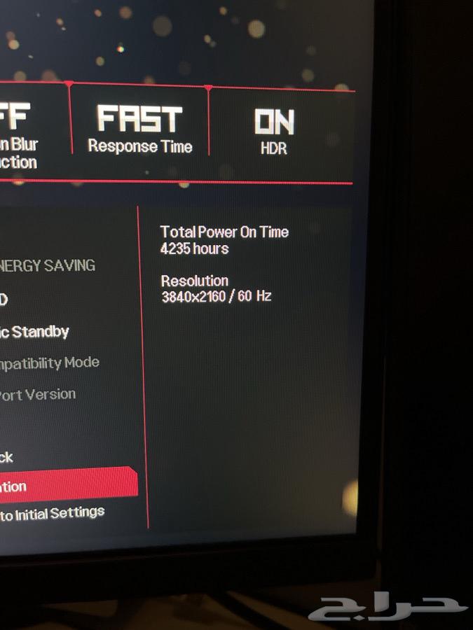 PC screen63769215764738113