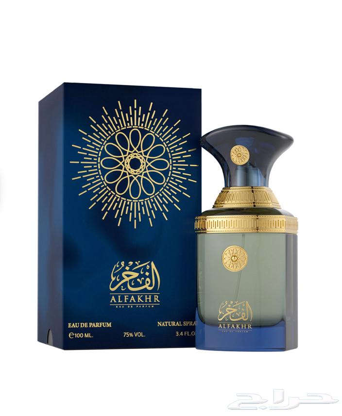 Pride Perfume from Durrah, whoever has it must contact me urgently63767535373058110