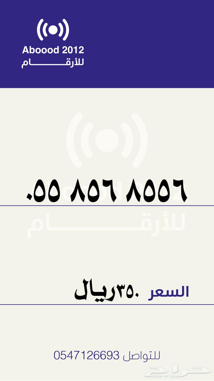 جميل وسهل stc63654957048577110