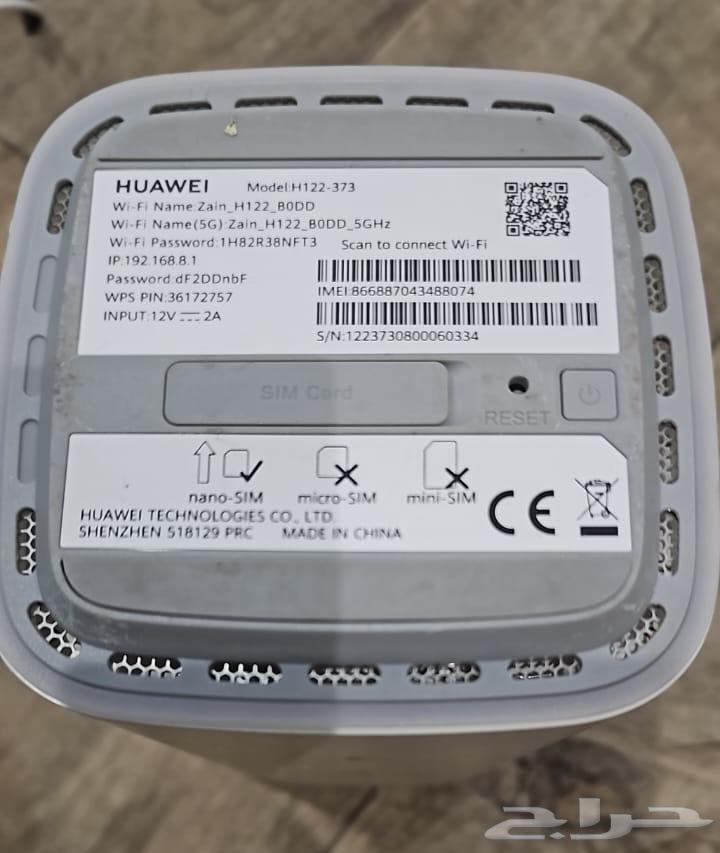 Huawei 5G Router63773905966209111