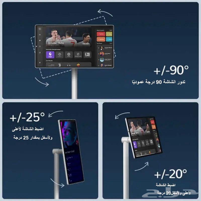 21.5-inch Smart Touchscreen Android Screen with Built-in Stand63773133619329114