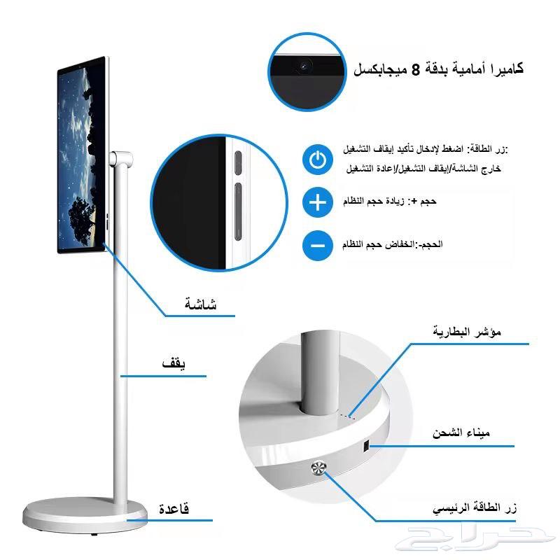 21.5-inch Smart Touchscreen Android Screen with Built-in Stand63773133619329113