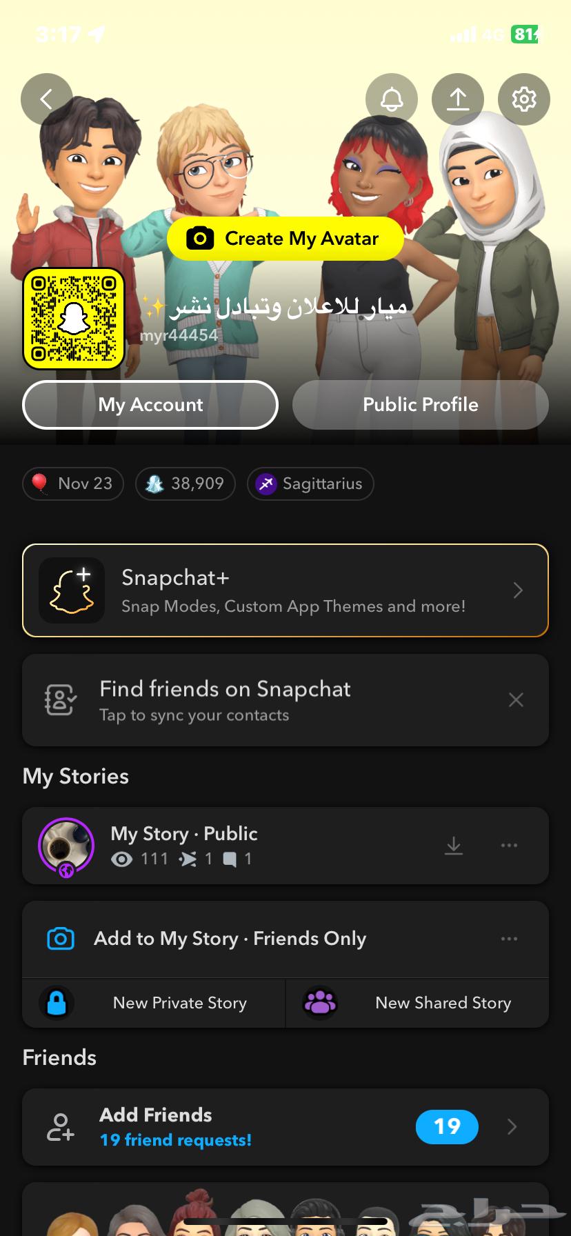سناب للبيع63763757726337111