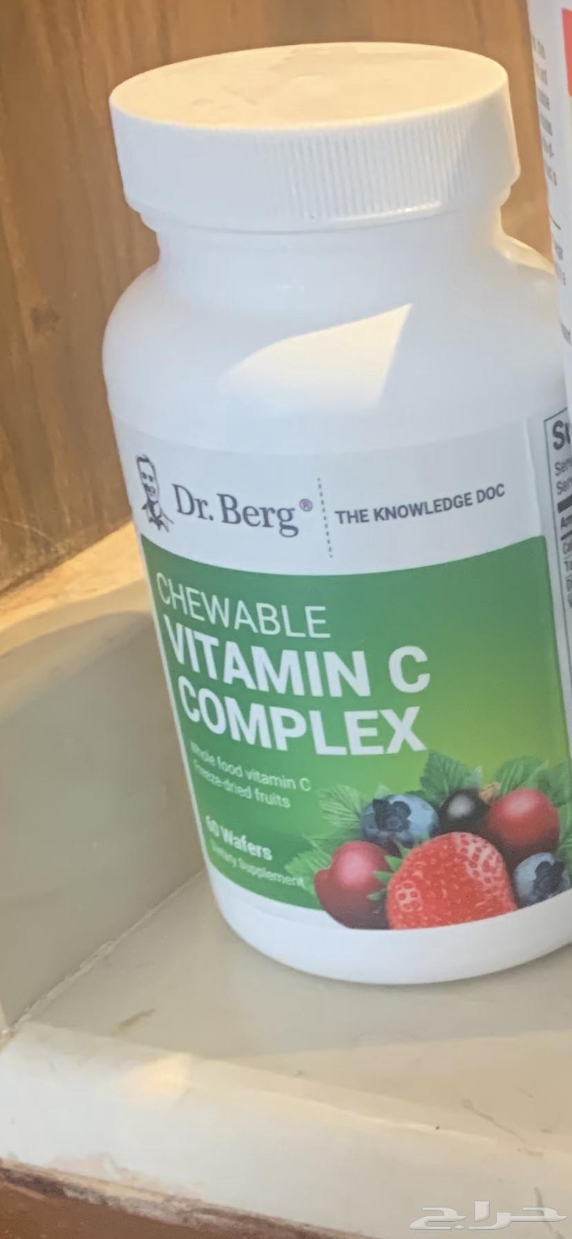 فيتامين سي ( مركب )) vitamin C complexe63767924605443110