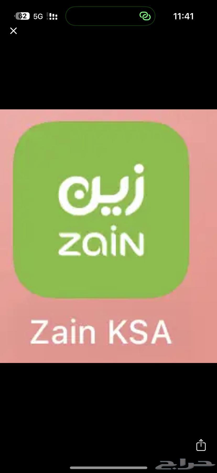 موبايلي و زين63766247828738110