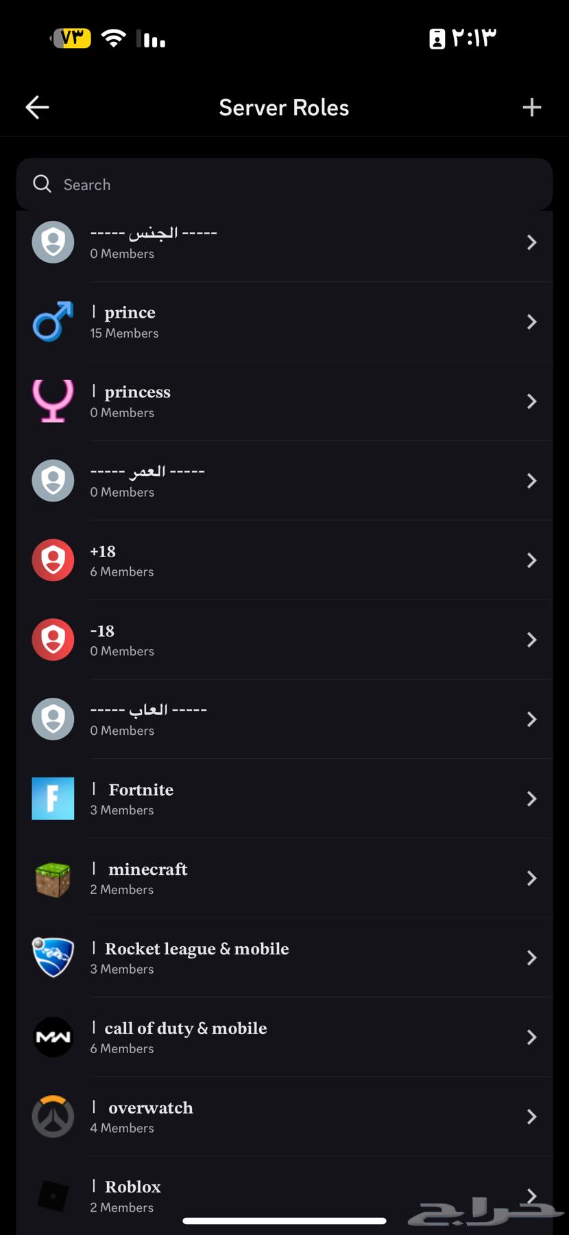تصميم سيرفر دسكورد احترافي63673992606722113