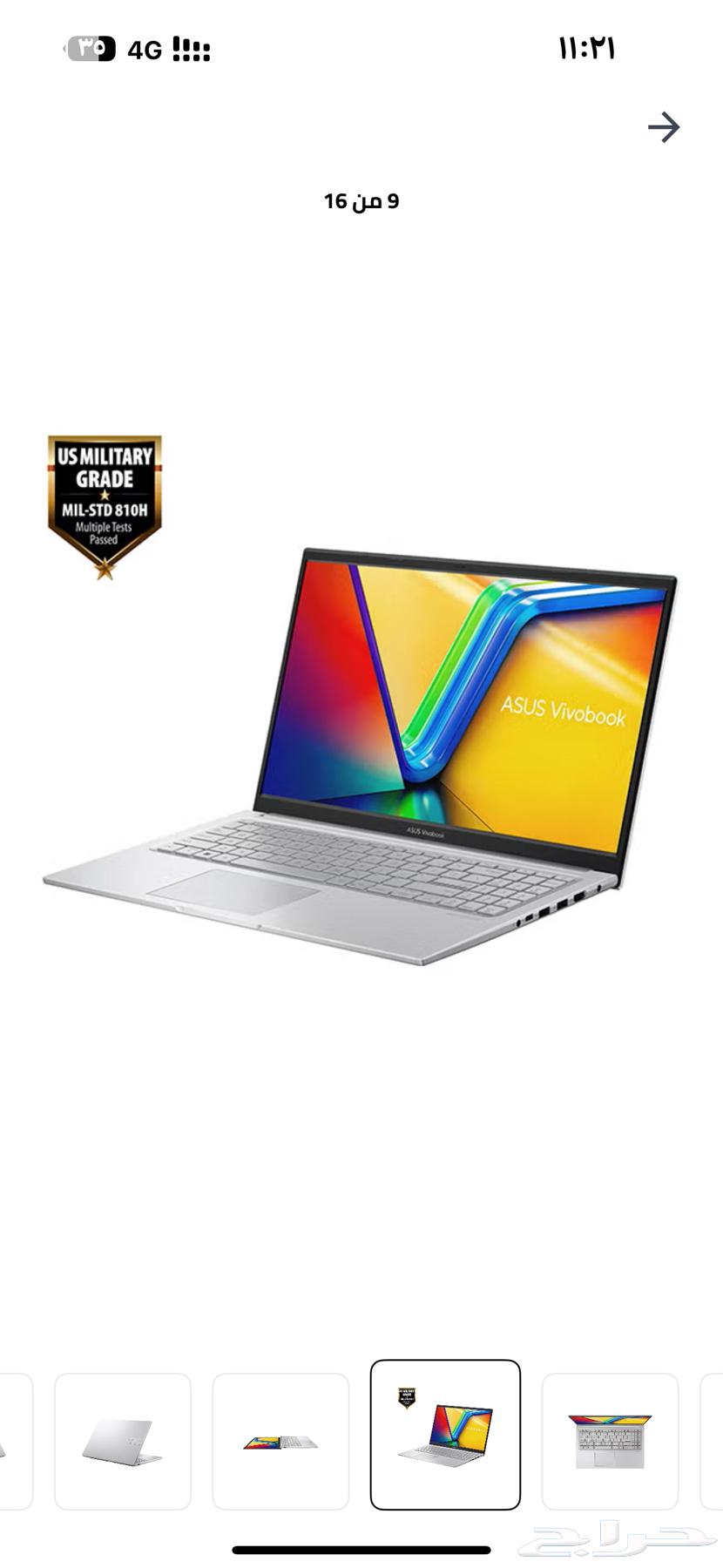 لابتوب اسوس شبه جديد63766142747523114